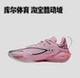 李宁闪击11䨻篮球鞋 ABAU053 丛林之王男子轻量回弹耐磨专业比赛鞋