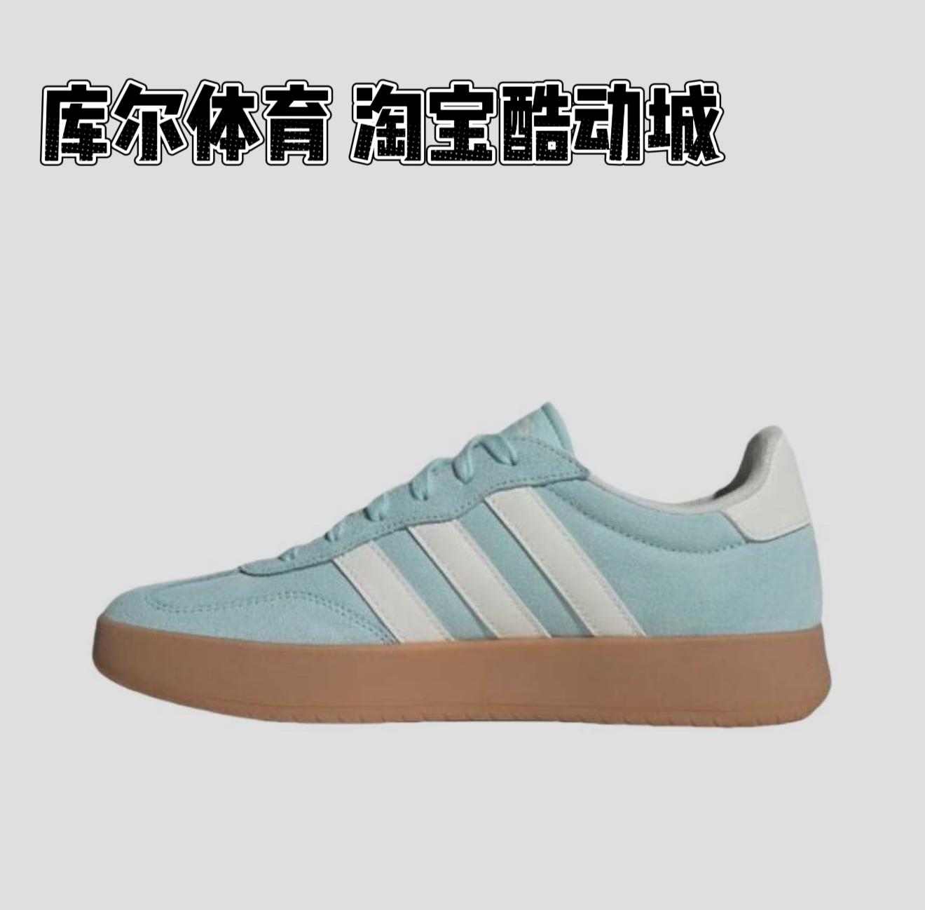 Adidas BARREDA 绿白 防滑耐磨 低帮 板鞋 男女同款JQ4238