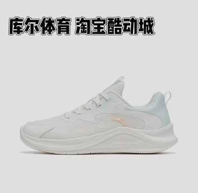 安踏漫步跑鞋夏季新款轻便运动鞋减震透气跑鞋女跳绳有氧运动鞋子