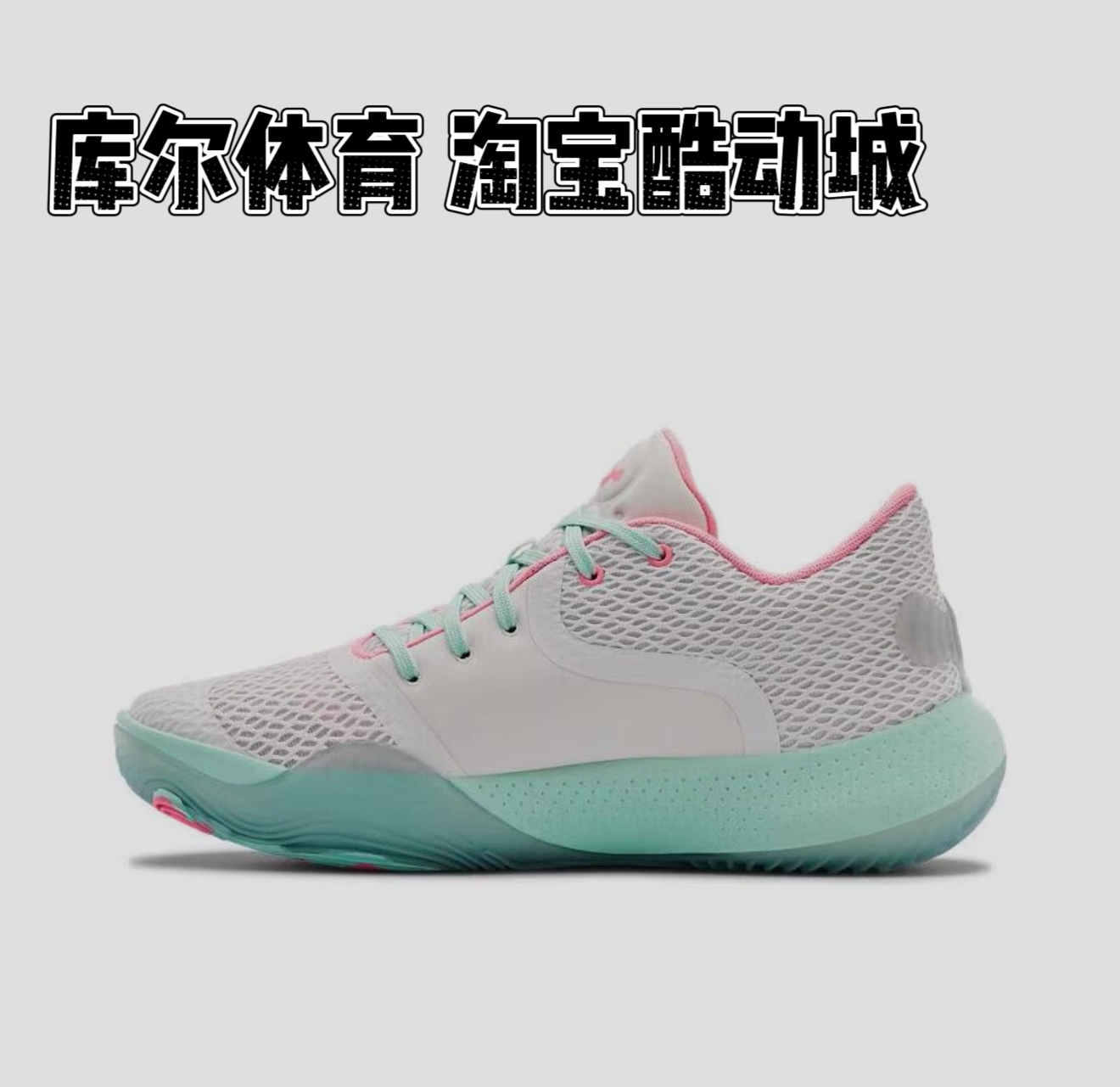 Under Armour安德玛Spawn2防滑耐磨男子低帮实战篮球鞋3022626