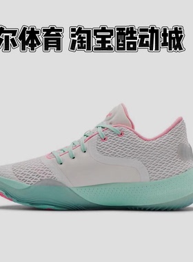 Under Armour安德玛Spawn2防滑耐磨男子低帮实战篮球鞋3022626