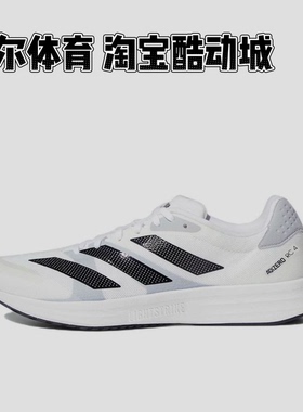阿迪达斯 Adidas Adizero RC 4 跑步鞋 耐磨 黑灰白 GX8153