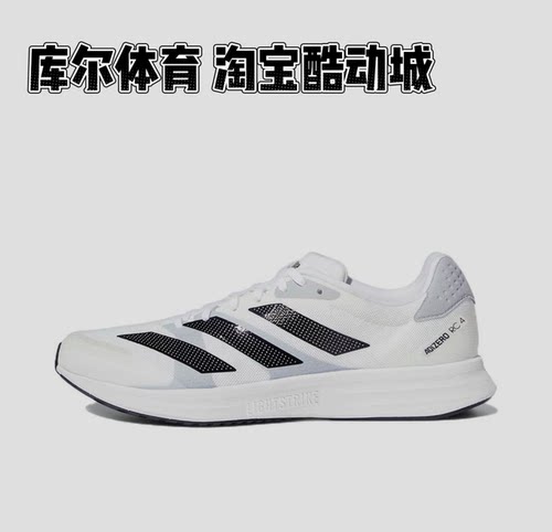 阿迪达斯 Adidas Adizero RC 4 跑步鞋 耐磨 黑灰白 GX8153