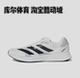 Adidas 黑灰白 Adizero 阿迪达斯 耐磨 跑步鞋 GX8153