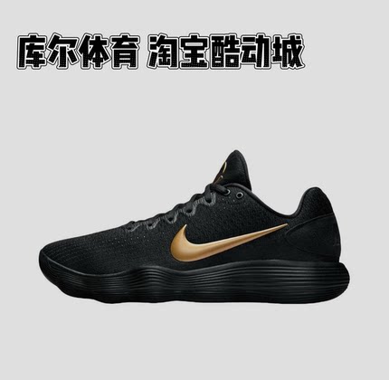 Nike Hyperdunk 2017 包裹性 缓震回弹 舒适透气 防滑耐磨