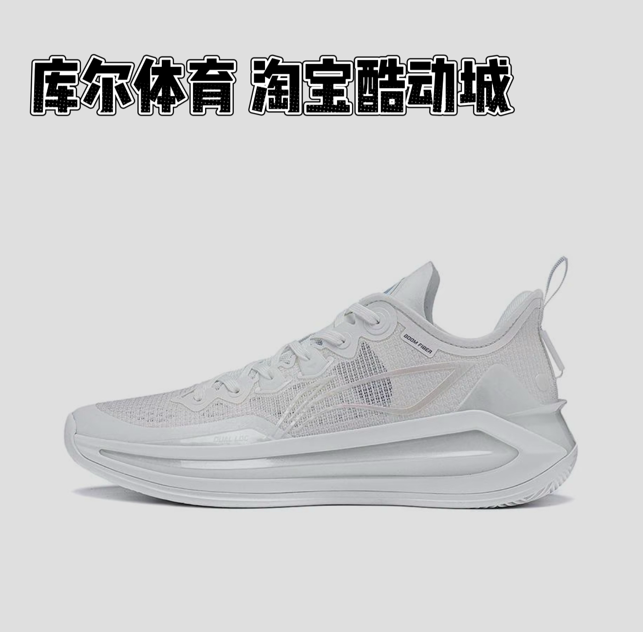 李宁利刃3V2篮球鞋男夏季䨻科技减震透气专业轻弹实战低帮运动鞋