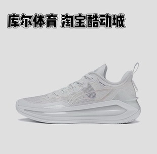 李宁利刃3V2篮球鞋男夏季䨻科技减震透气专业轻弹实战低帮运动鞋