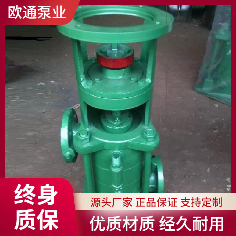 现货销售 多级离心泵 D25-30X10多级泵 增压泵 高层供水增压泵