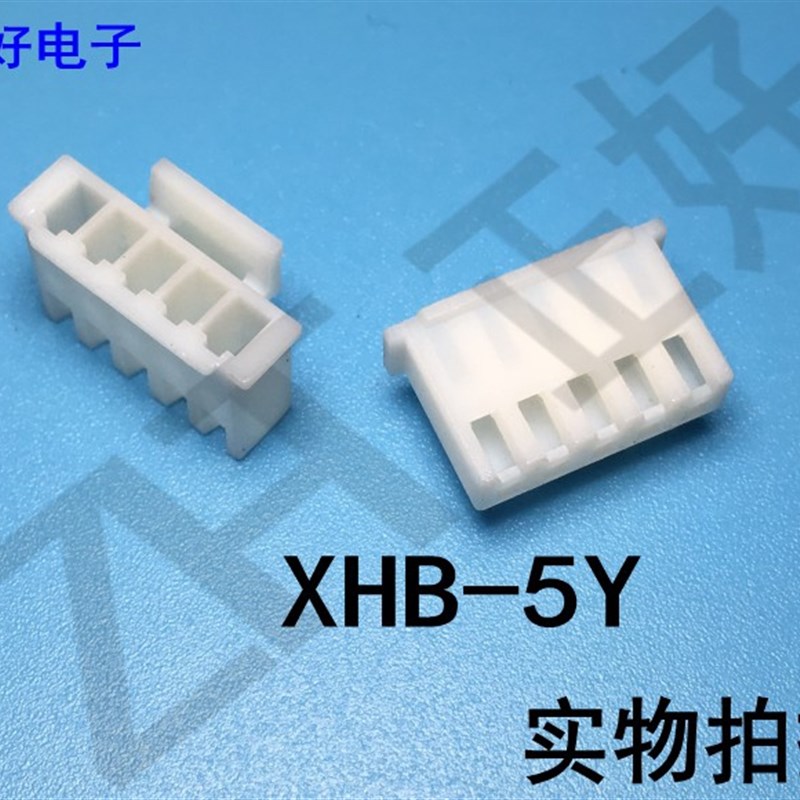 XHB胶壳XH2.i54带锁胶壳间距2.54mm2p3p4p..5Y16p带扣插壳带勾环 电子元器件市场 连接器 原图主图