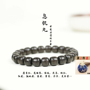【息肌丸】天然香材中草药古法炮制8*9mm老型合香珠男女中药手串