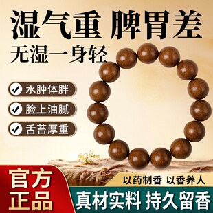 非遗古法合香珠手串五行手工中式药香花香沉香男女手链官方正品