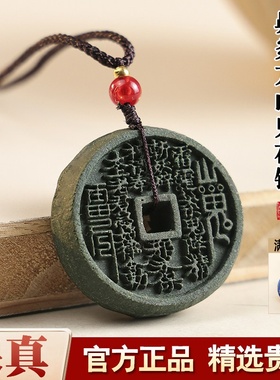 鼻炎方合香牌山鬼花钱吊坠天然合香珠中式非遗纯手工古法自制项链