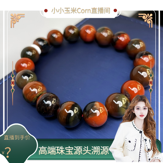 【源头高端珠宝节】南红玛瑙，收藏级包浆手串12mm，H0119A3200