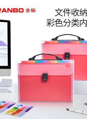 Tranbo/全标透明手提风琴包时尚彩色内页个性13格收纳包