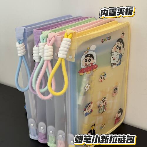 Tranbo/全标ins磨砂升级糖果色高颜值文件袋拉链式初中生专用收纳