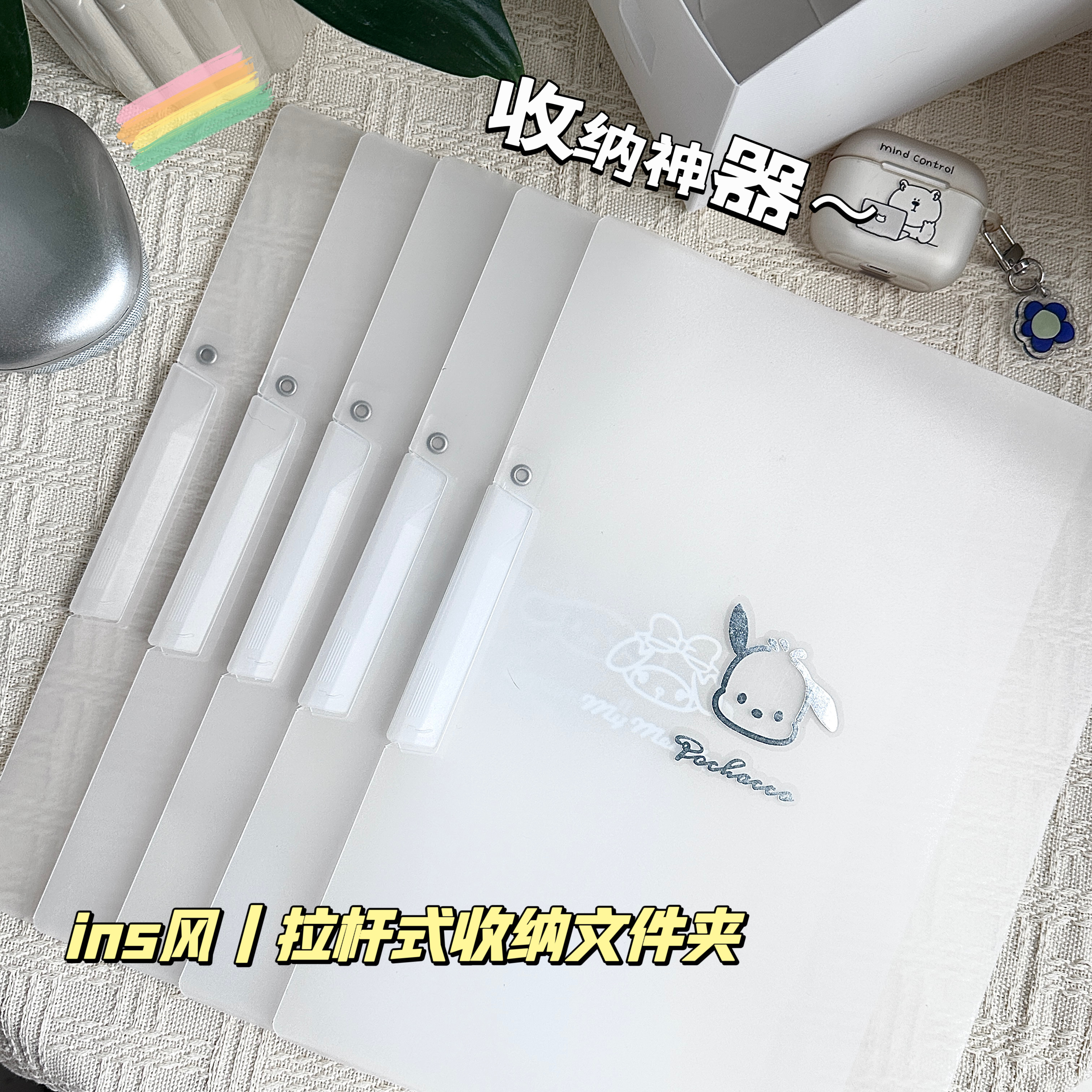 资料合同半旋转文具TRANBOPP