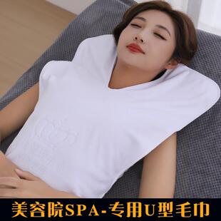 美容院按摩巾U型枕头垫洗脸巾皮肤管理专用热敷毛巾不掉毛定制LOG