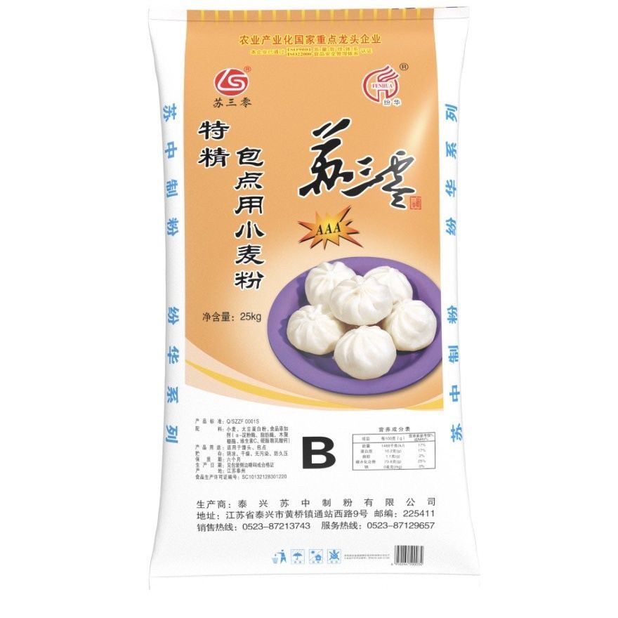 苏三零特精AAA包点小麦粉25KG苏中纷华系列包子馒头花卷