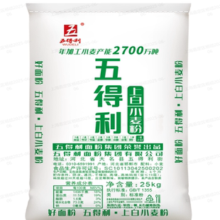 五得利一星上白小麦粉25公斤杂粮煎饼馓子酥脆50斤油炸裹粉面粉