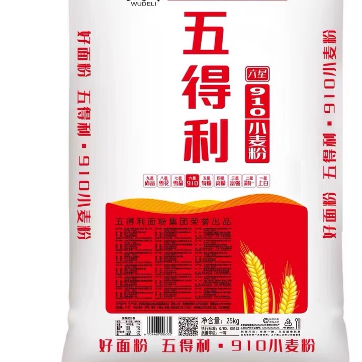 五得利910六星小麦粉50斤包子馒头拉面披萨25公斤商业面粉