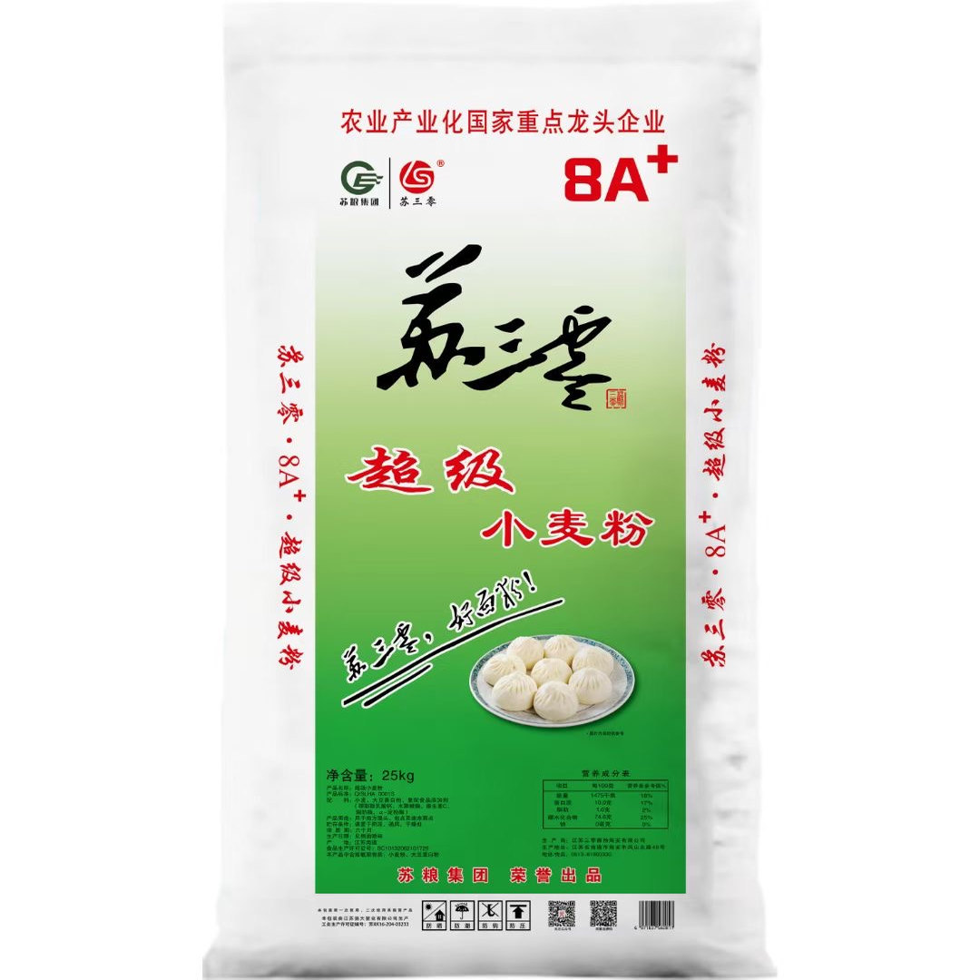 苏三零8A +超级小麦粉25公斤包点中筋面粉50斤商用