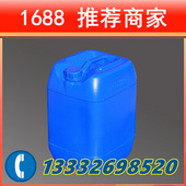 网板油墨清洗剂 718洗网水 快干水 25L装 洗网水 丝印网版 清洗剂