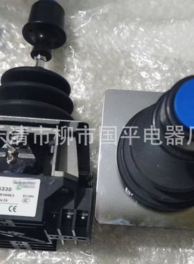 主令开关XKB-A35330设备单双机构主令控制器操纵杆手柄XKBA35330