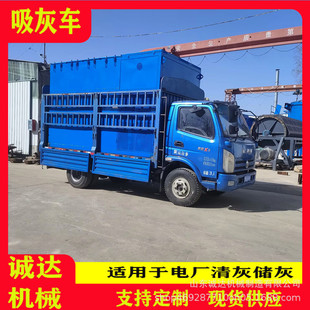 吸灰车 电厂锅炉灰移动式 5m长车载式 方箱吸灰车