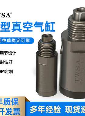 微型吸盘气缸VAC/VAD16/25小型缓冲带吸盘气缸微型真空气缸厂家