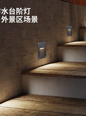户外160100led地脚灯防水墙角灯楼梯庭院别墅公园嵌入式装饰夜灯