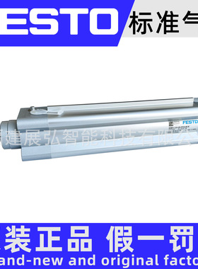 DSBF-C-125-320-PPVA-N3-R 1785021 FESTO DSBF-C 标准气缸