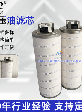 HC2286FKN15H50美博尔供应钢铁厂滤油器滤芯HC2286FCN15H50