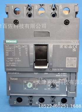 3VA塑壳3VA1220-6EF32-0AA0断路器3VA1220-6EF32-0AA0塑壳断路器