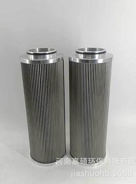 RDSLX-16/2580   一次风机滤芯   嘉硕环保