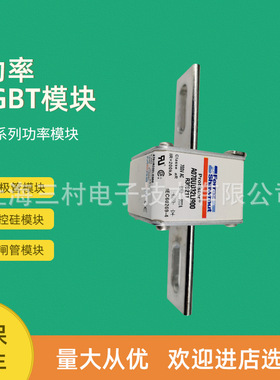 全新熔断器保险丝A070UD30KI250 H300134 A070UD30KI315 J300135