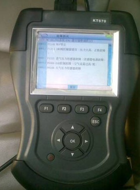 KT600综合智能诊断仪  汽修厂用KT600综合智能诊断仪