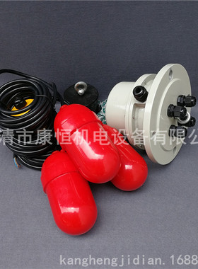 MC悬挂多点式浮球液位控制器UK-15(UQX)-3浮球开关水位控制器