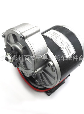 9齿启动马达 电机 350W 24V MY1016Z3