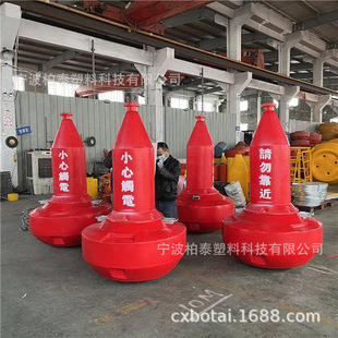 水库界标 水源地禁航浮标 FB1500警示类浮标  航道区分标