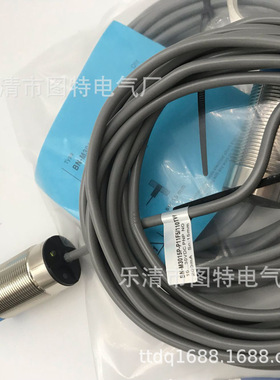 销售 全新 BN-M3015P-P11F5/110TW 接近开关 实物拍摄
