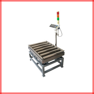 重量检测无动力滚筒电子磅秤 尺寸高度可选三色灯报警电子滚筒秤