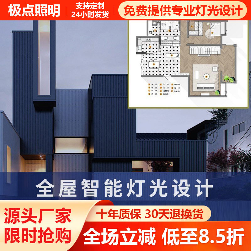 无主灯设计方案室内客厅灯光卧室设计照明效果图灯具施工方案