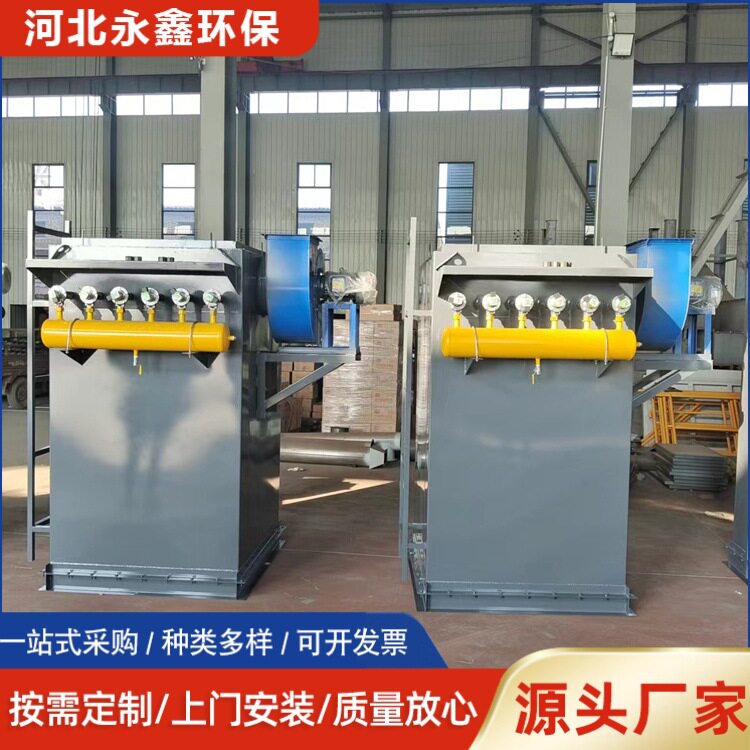 DMC脉冲布袋除尘器 水泥厂仓顶除尘器 中央收尘设备 粉尘处理设备