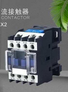 CJX2-4011LC1D-4011交流接触器24v220v380v 常开常闭 厂家直营