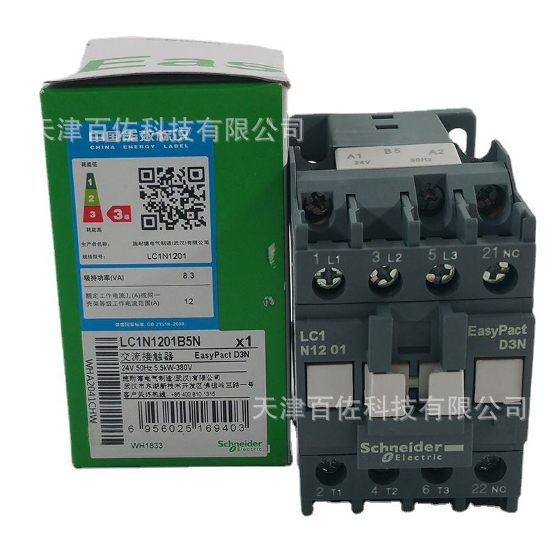 LC1N接触器LC1N1201B5N接触器LC1N1201B5N 12A 24V三级接触器