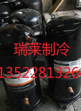 VR160KS-TFP-522 ZR160KC-TFD-550 ZR160KCE-TFD-550谷轮压缩机