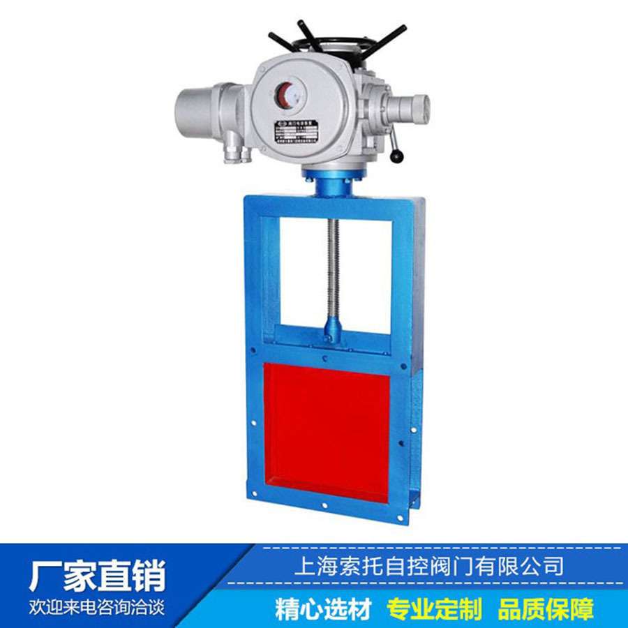 普通开关型电动法兰连接方形闸板门电动闸板阀 Z947Y-DN400*400mm