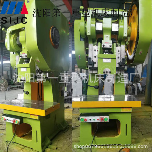 沈阳机床JB23-63T开式可倾机械冲床63吨80吨固定台冲床冲压机