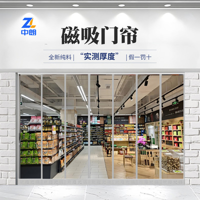 门帘挡风防寒保温门帘磁吸条强力pvc门帘子冬季保暖pvc透明软门帘