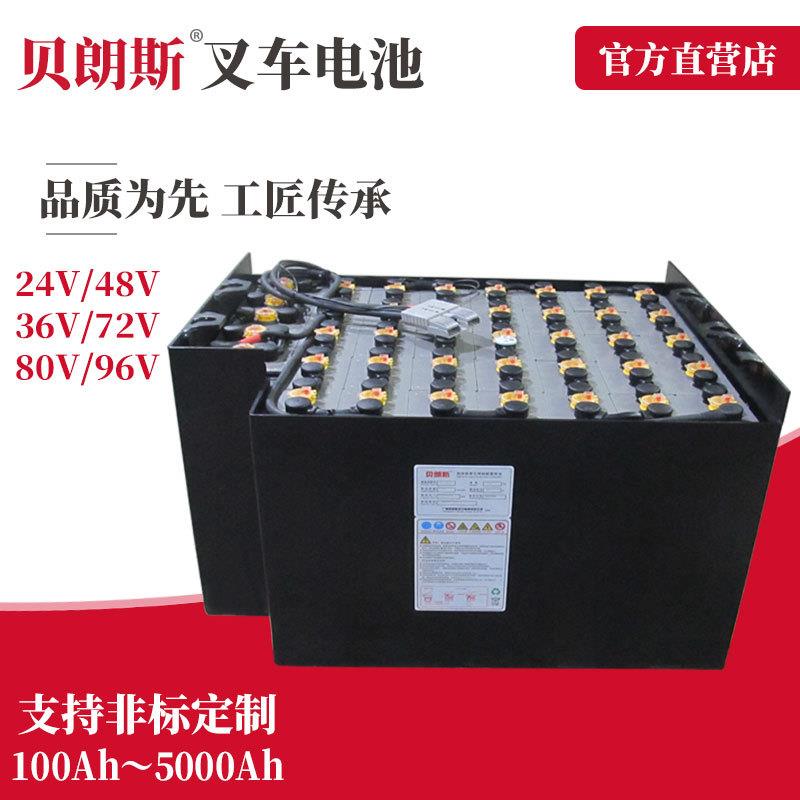 厂家 80V490Ah 铅酸牵引电池 40-7DB490 丰田3.5T叉车蓄电池